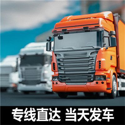 揭陽到棗莊薛城區(qū)貨運公司