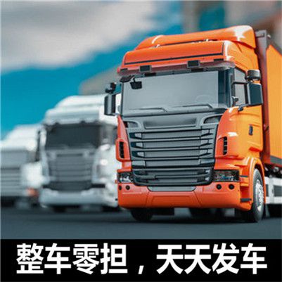 江門到喀什莎車縣物流專線