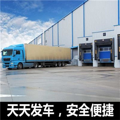 云浮到蕪湖南陵縣直達(dá)承運(yùn)