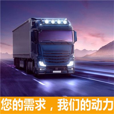 深圳到樂昌市貨運(yùn)公司