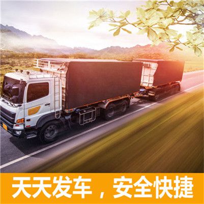 陽(yáng)江到臺(tái)南關(guān)廟區(qū)物流公司