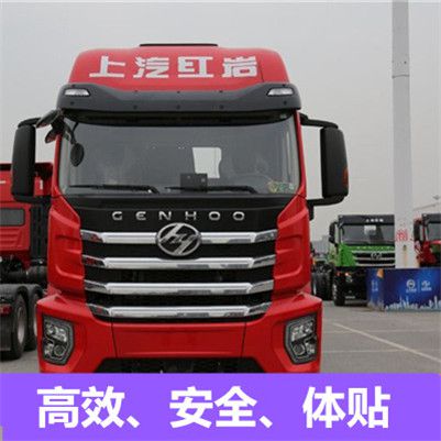 陽(yáng)江到海南屯昌縣物流專線