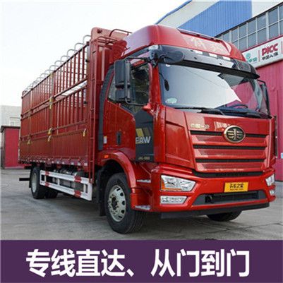 中山到新竹北區(qū)貨運公司