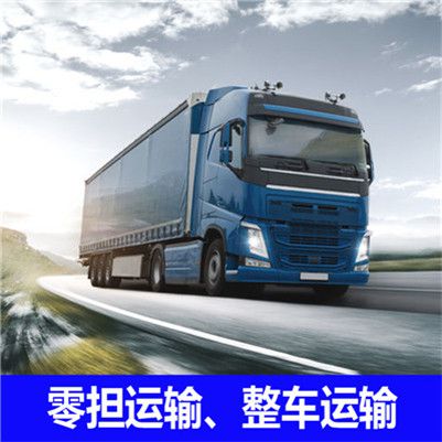 惠州到廈門(mén)思明區(qū)物流專線