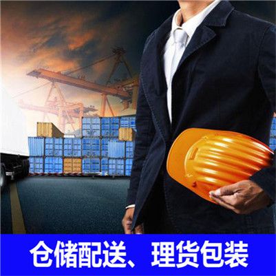 陽江到慶陽貨運(yùn)公司