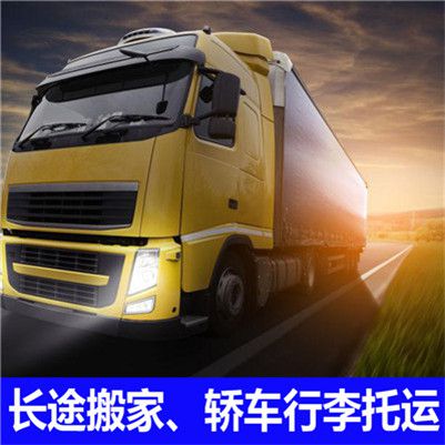 廣州到澳門(mén)貨運(yùn)公司