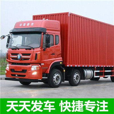 肇慶到桂林資源縣貨運(yùn)公司