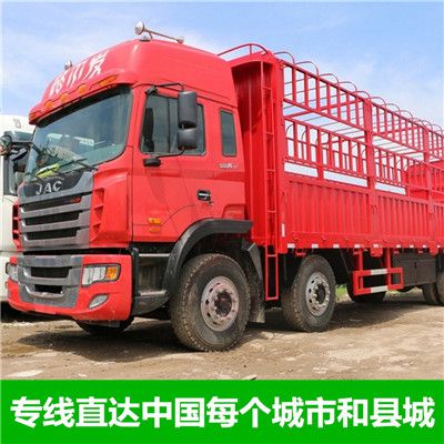 河源到廊坊廣陽(yáng)區(qū)貨運(yùn)公司