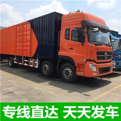 清遠(yuǎn)到貴陽(yáng)清鎮(zhèn)市物流專線