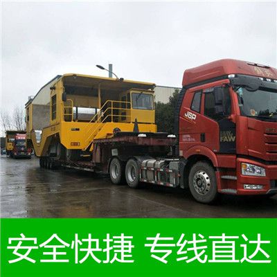 肇慶到重慶萬(wàn)州區(qū)物流專線