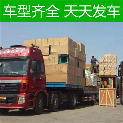 陽江到綿陽鹽亭縣物流專線