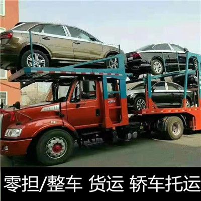 深圳到臨滄滄源縣貨運(yùn)專線