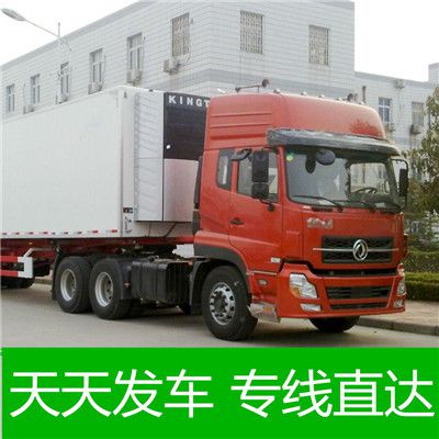 揭陽到?jīng)錾皆轿骺h貨運(yùn)公司