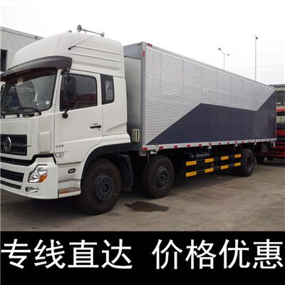 佛山到桂林永?？h物流公司