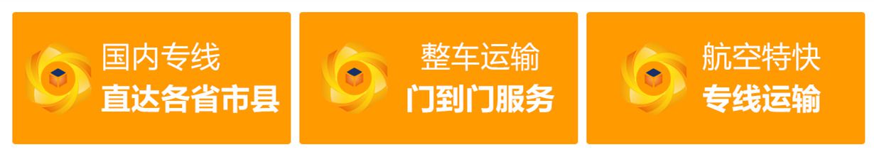 湛江到忻州靜樂(lè)縣物流專(zhuān)線(xiàn)