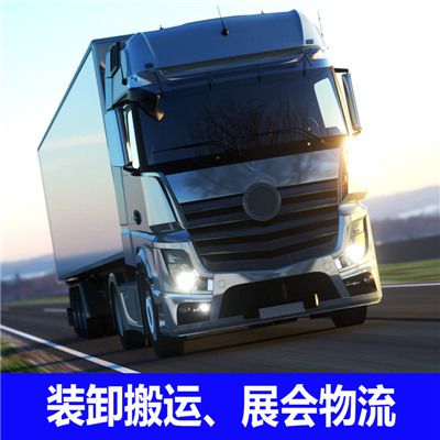 汕頭到濟(jì)南濟(jì)陽區(qū)物流專線