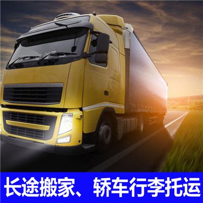 江門到銅仁江口縣物流公司