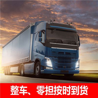 汕尾到上海徐匯區(qū)貨運公司