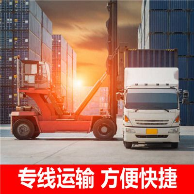 廣州到黔東南從江縣物流專線