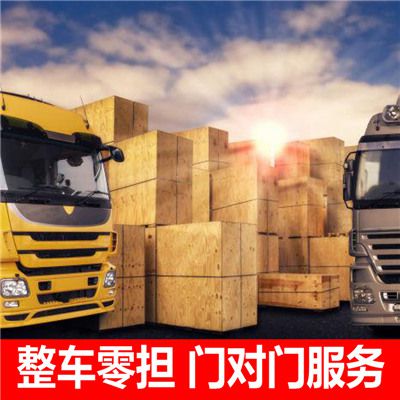 陽(yáng)江到格爾木市物流專(zhuān)線