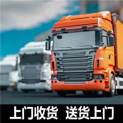 中山到臺(tái)北北投區(qū)物流公司