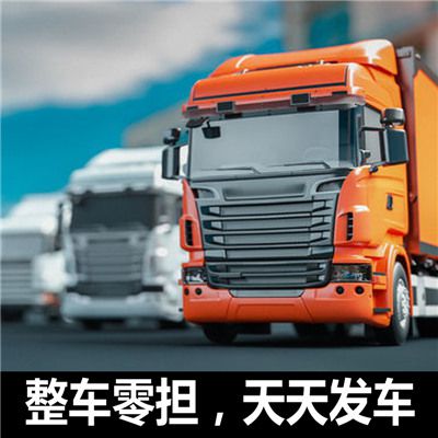 珠海到成都武侯區(qū)物流公司