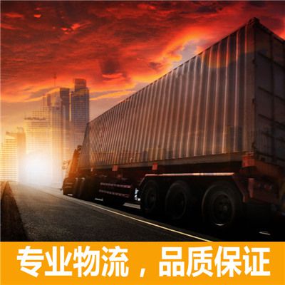 深圳到盤錦大件運(yùn)輸公司