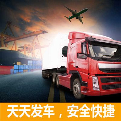 河源到子長(zhǎng)市物流公司