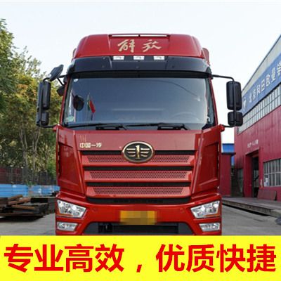 韶關到寶雞眉縣物流專線