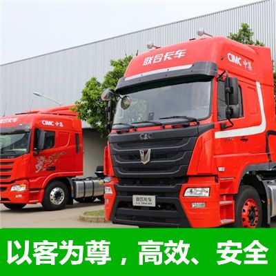 東莞到東興市貨運公司