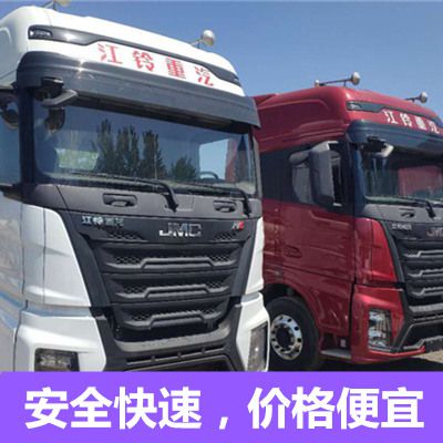 陽(yáng)江到南寧江南區(qū)物流專線