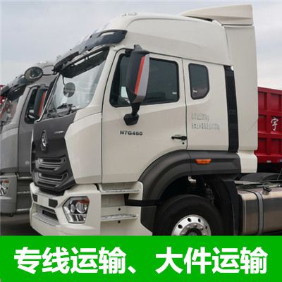 湛江到阿勒泰青河縣貨運公司