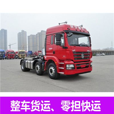 湛江到信陽平橋區(qū)貨運公司