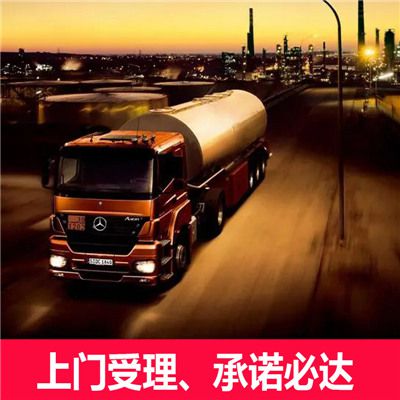 深圳到株洲物流專(zhuān)線
