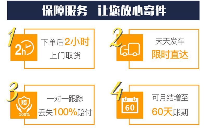 河源到臺北中正區(qū)物流公司