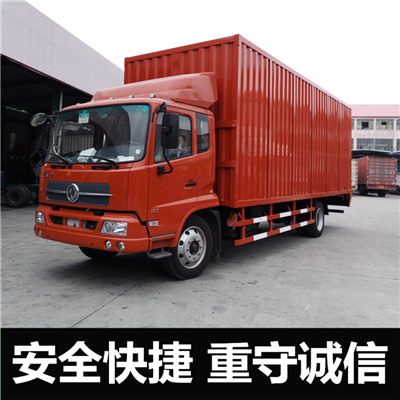 梅州到石家莊靈壽縣物流公司-貨運(yùn)價(jià)格-梅州到石家莊靈壽縣物流專(zhuān)線(xiàn)