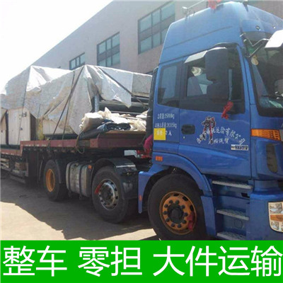 肇慶到額爾古納市物流專線-肇慶到額爾古納市貨運(yùn)價格-物流公司電話