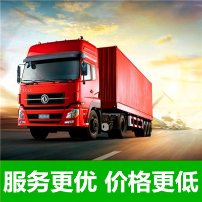 惠州到興平搬家公司-惠州到興平長途搬家