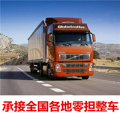 惠州到金華冷鏈物流貨運(yùn)價(jià)格公司-惠州至金華冷鏈運(yùn)輸
