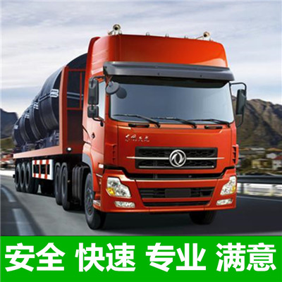 惠州到福州長樂區(qū)物流公司-惠州至福州長樂區(qū)物流-惠州到福州長樂區(qū)貨運專線
