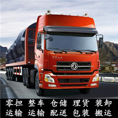 惠州到襄汾縣冷鏈物流公司-惠州至襄汾縣冷鏈運(yùn)輸