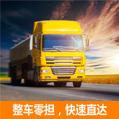 梅州到欽州物流公司-貨運價格-梅州到欽州物流專線