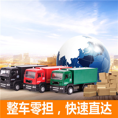 惠州到剛察縣物流專線-惠州到剛察縣物流公司-運(yùn)輸線路價(jià)格查詢