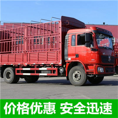 惠州到臺(tái)灣貨運(yùn)-惠州至臺(tái)灣物流專線-惠州到臺(tái)灣物流公司