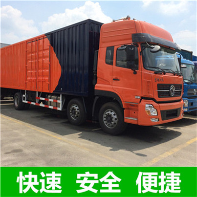 深圳到桃園龜山區(qū)貨運(yùn)專(zhuān)線-物流運(yùn)費(fèi)價(jià)格-深圳至桃園龜山區(qū)物流公司電話