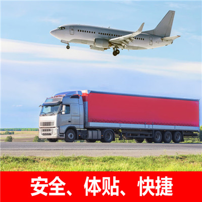 惠州到北京平谷區(qū)物流公司-價格優(yōu)惠-誠信經(jīng)營