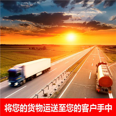 深圳到甘南物流專線-深圳到甘南貨運公司