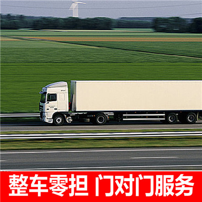 惠州到夏河縣貨運公司-惠州至夏河縣直達物流