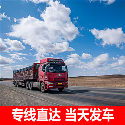 惠州到大興安嶺大件運(yùn)輸公司