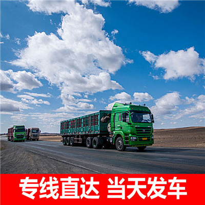 惠州到成都成華區(qū)汽車托運公司